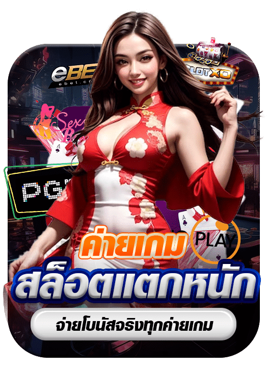 ทางเข้า AMB333
